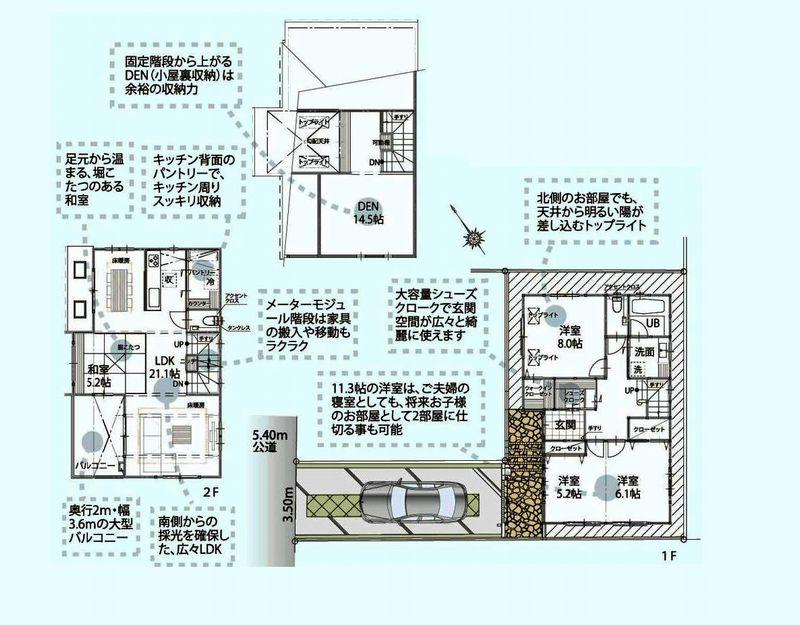 Floor plan. 88,800,000 yen, 3LDK, Land area 124.9 sq m , Building area 113.18 sq m