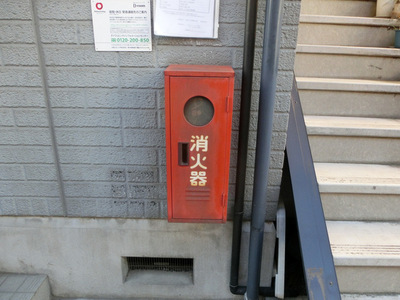 Other common areas. In case of emergency