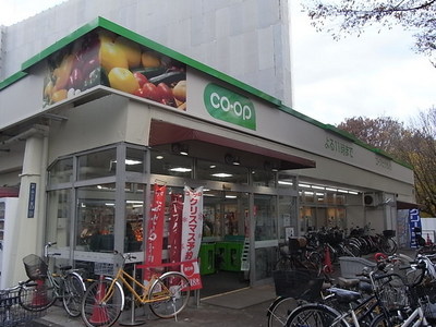 Supermarket. 240m to the Co-op (super)
