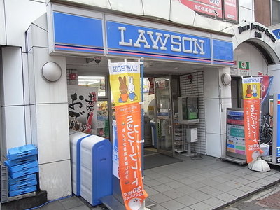Convenience store. 80m to Lawson (convenience store)