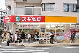 Dorakkusutoa. Cedar pharmacy Shinjuku 1-chome 203m to (drugstore)