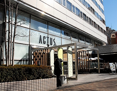 Home center. Actus Shinjuku up (home improvement) 400m