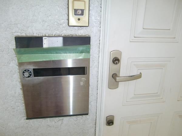 Entrance. Double Rock Intercom