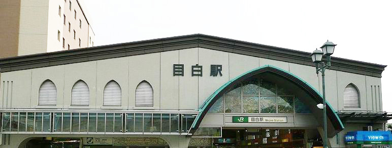 Other. JR Yamanote Line "Mejiro Station" a 12-minute walk