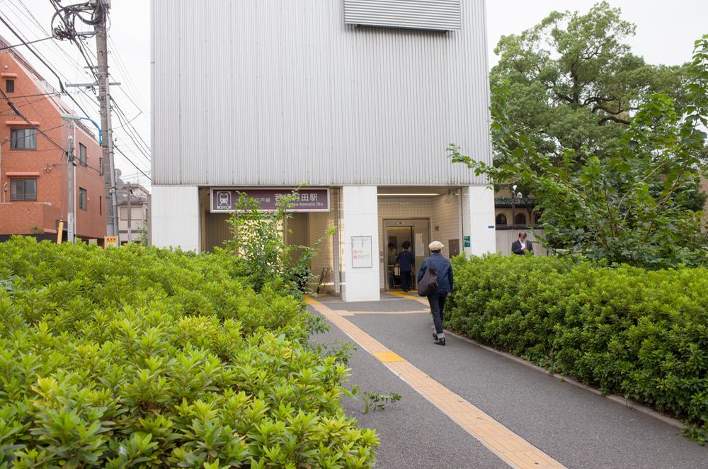 Other local. It is a 4-minute walk away Wakamatsukawada!