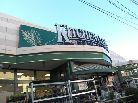 Supermarket. 1090m to the kitchen Court