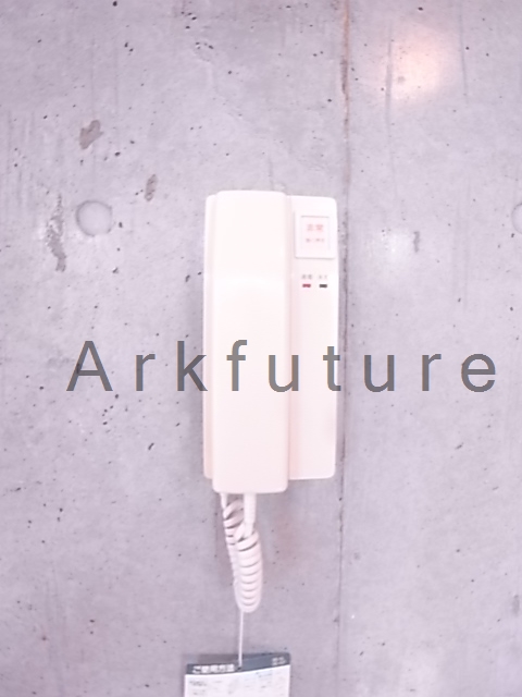 Other Equipment. There intercom! 