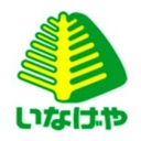 Supermarket. Inageya to (super) 616m