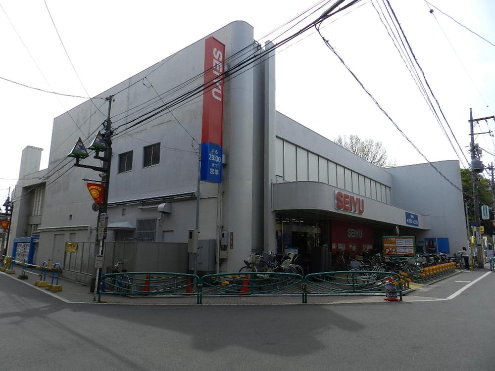 Supermarket. 300m to Seiyu
