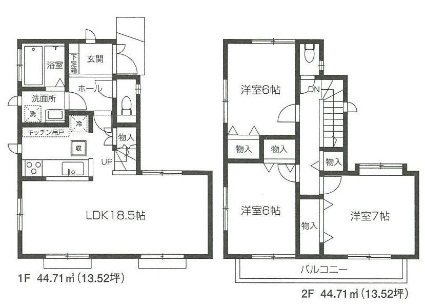 Other. Building 2 Land: 104.92 sq m  Building: 89.42 sq m