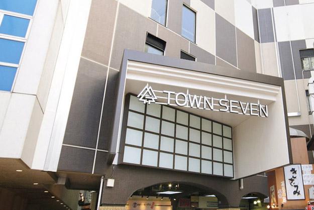 Shopping centre. Ogikubo to Town Seven 980m