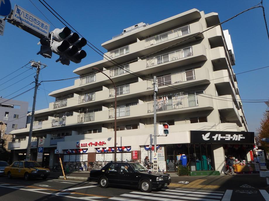 Supermarket. To Ito-Yokado 1165m