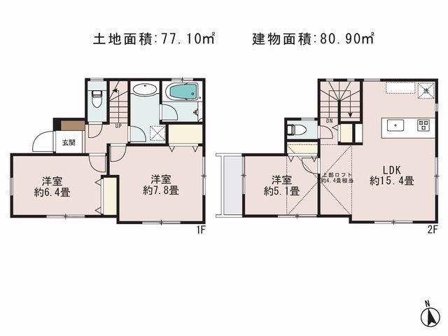 Floor plan. 57,800,000 yen, 3LDK, Land area 77.1 sq m , Building area 80.9 sq m