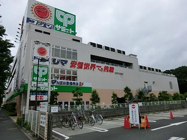 Supermarket. 724m until the Summit store Zenpukuji shop