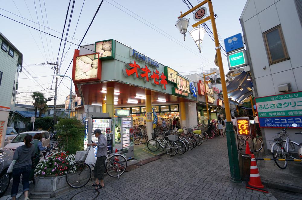 Supermarket. Super Ozeki 741m to east Koenji shop