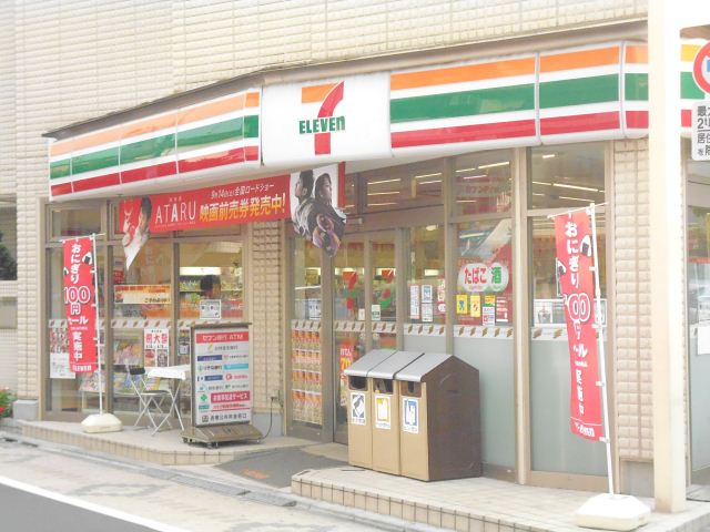 Convenience store. 460m to Seven-Eleven (convenience store)