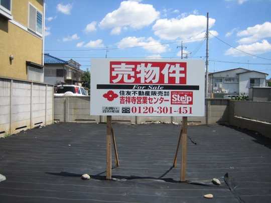 Local land photo. local