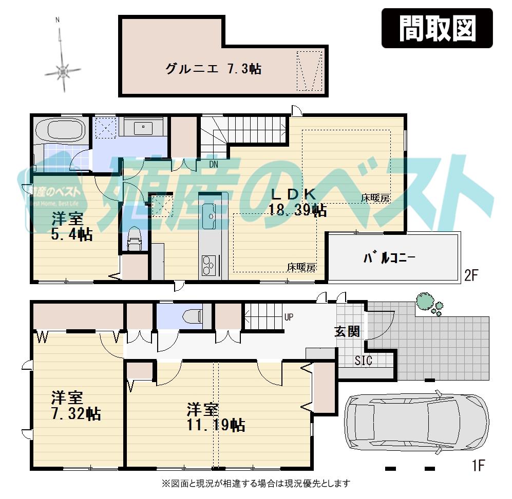Floor plan. (A No. House), Price 76,800,000 yen, 3LDK, Land area 108.67 sq m , Building area 105.31 sq m