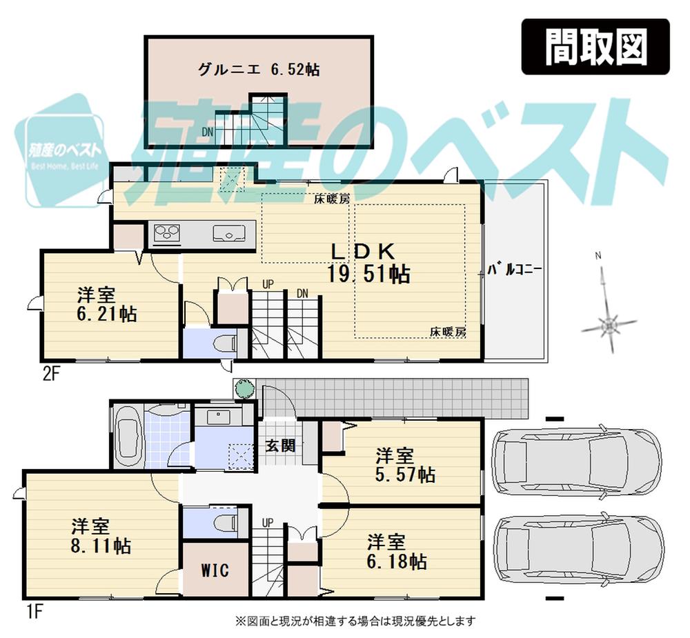 Floor plan. (B No. House), Price 79,800,000 yen, 3LDK, Land area 120.34 sq m , Building area 108.56 sq m