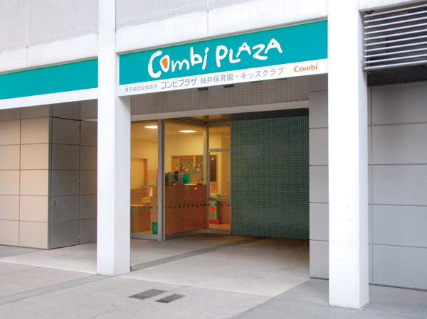 Surrounding environment. Combi Plaza Momoi nursery ・ Kids Club (3-minute walk / About 240m)