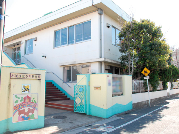 Surrounding environment. Imagawa children's house ※ Saturday and Sunday opening (4-minute walk / About 300m)