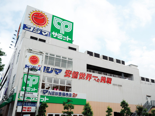 Surrounding environment. Kojima NEW Zenpukuji shop, Summit store Zenpukuji store (bike about 6 minutes / About 1070m)