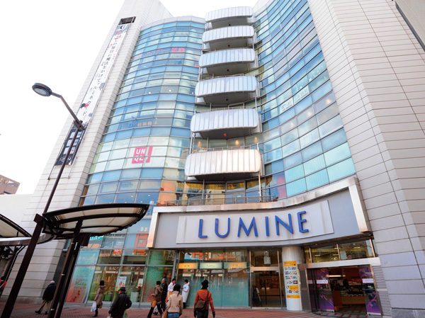 Surrounding environment. LUMINE Ogikubo (bicycle about 9 minutes / About 1760m)