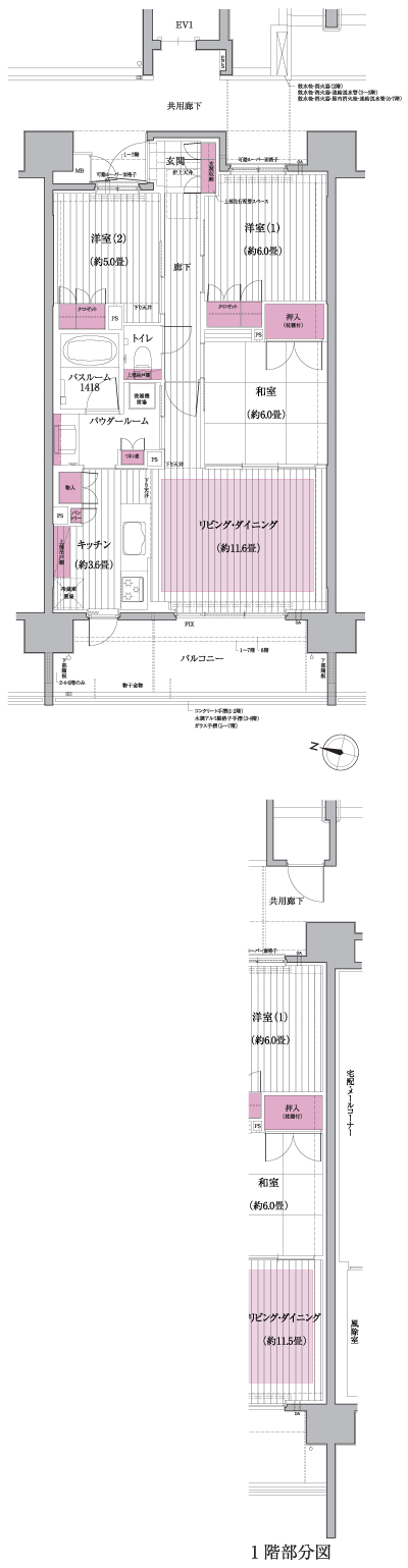 Floor: 3LDK, occupied area: 72.52 sq m