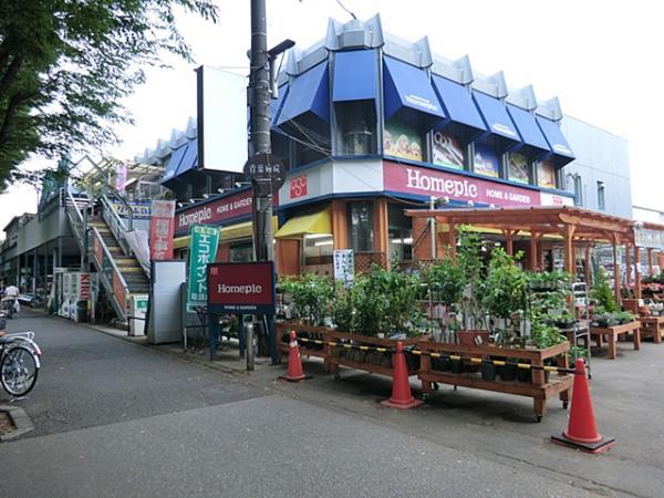 Supermarket. 370m to the home pick