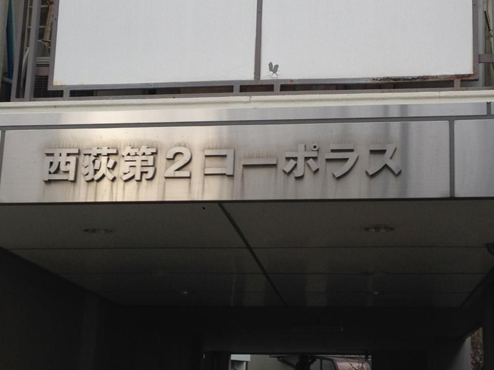 Other