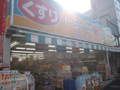 Dorakkusutoa. Drag Segami until (drugstore) 415m