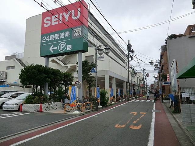 Supermarket. 368m until Seiyu Fujimigaoka shop
