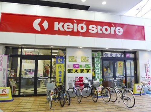 Supermarket. Keiosutoa Hachimanyama store up to (super) 649m