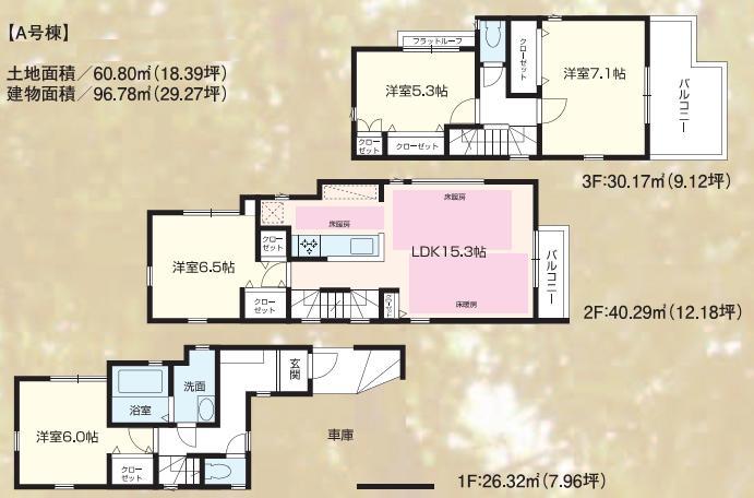 Floor plan. (A Building), Price 50,800,000 yen, 4LDK, Land area 60.8 sq m , Building area 96.78 sq m