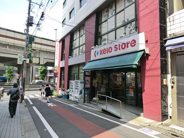 Supermarket. 700m to Keio store Daitabashi shop