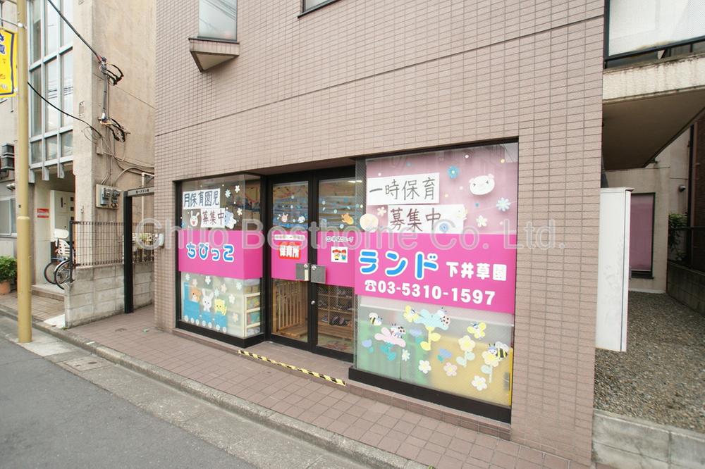 Other. Chibikko land