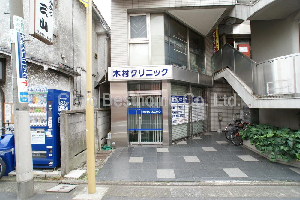 Other. Kimura Clinic