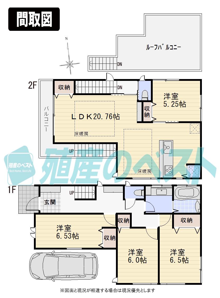 Floor plan. 57,800,000 yen, 4LDK, Land area 94.75 sq m , Building area 103.85 sq m