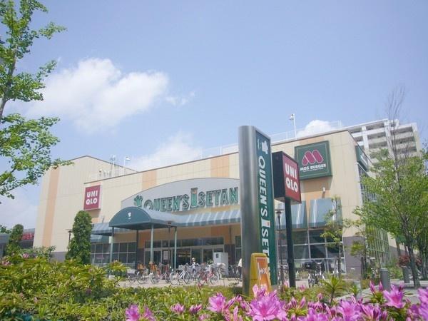 Supermarket. A 4-minute walk