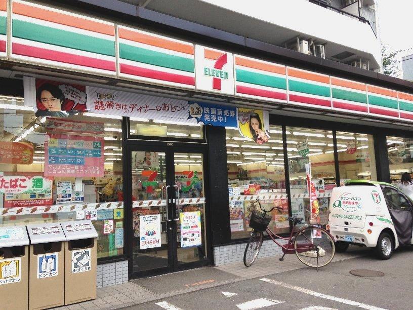Convenience store. 1-minute walk