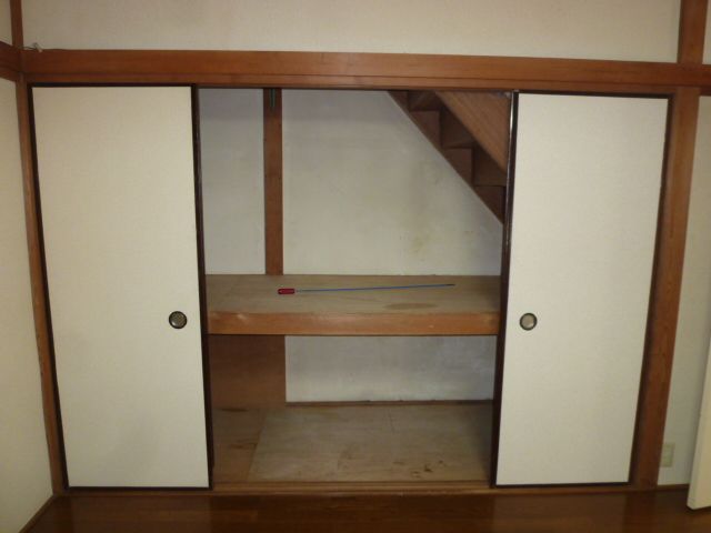 Receipt. There is housed throughout the room