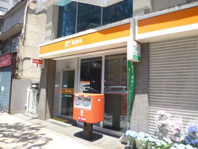 post office. 210m to Suginami tetrahedral Road post office (post office)