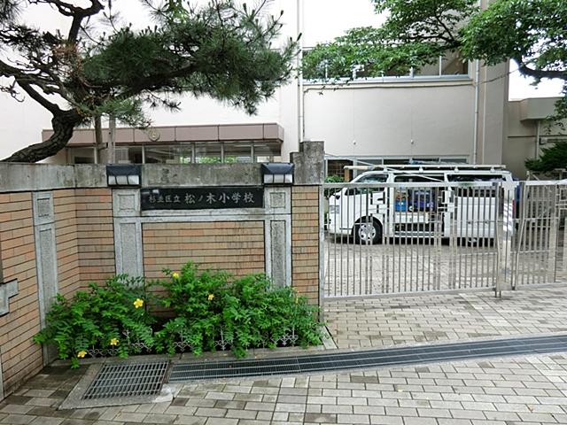 Primary school. 788m to Suginami Ward pine elementary school