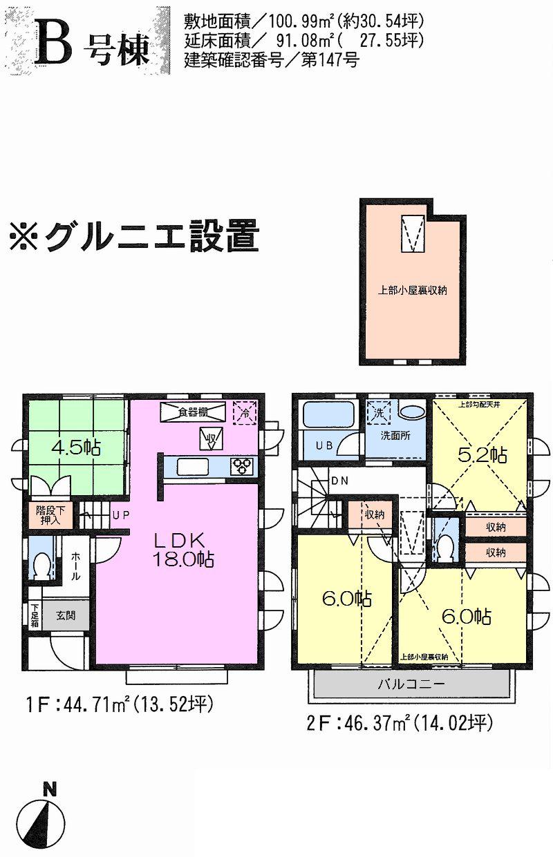 Floor plan. B Building 6 7.8 million yen (tax included)