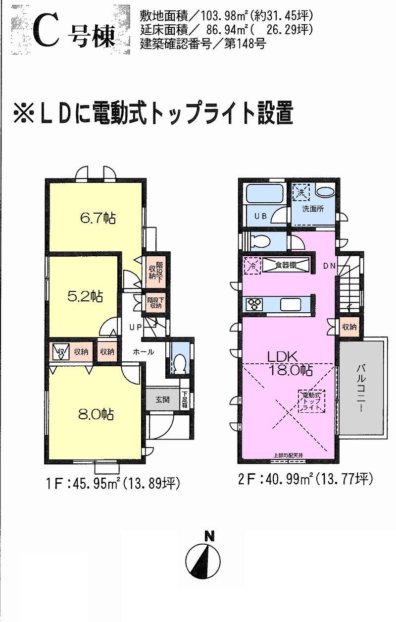 Floor plan. C Building 6 2.8 million yen (tax included)