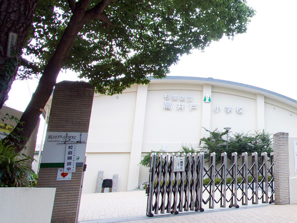 Surrounding environment. Ward Takaido elementary school (about 540m / 7-minute walk)