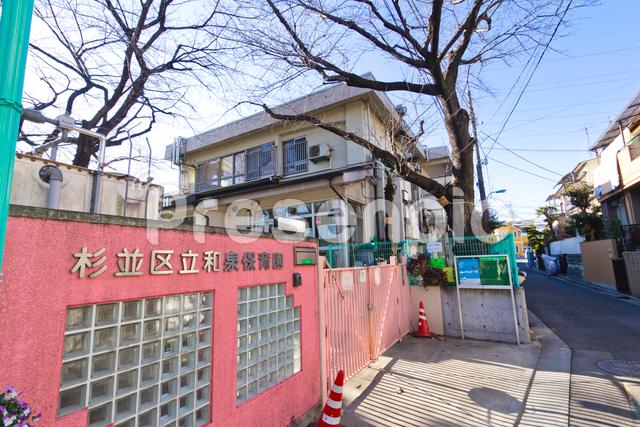 kindergarten ・ Nursery. 378m until Izumi nursery