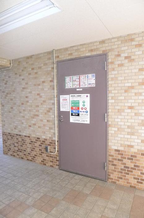 Other. Private garbage yard