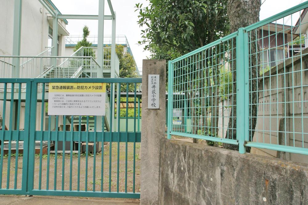 Primary school. 405m to Suginami Tatsui Ogi elementary school