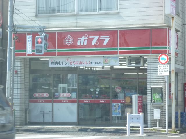 Convenience store. 310m to poplar (convenience store)